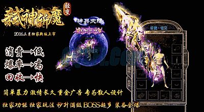 传奇再现伪戒17k