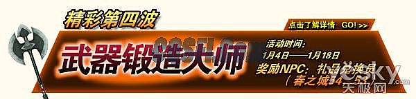 传奇1.95刺影终极