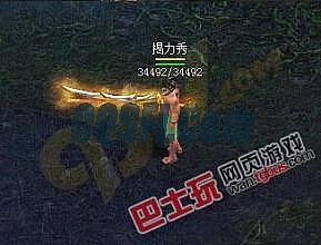 传奇3 神舰 掉落