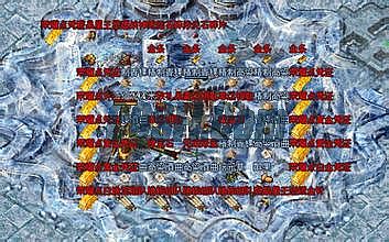 传奇版本免费下载