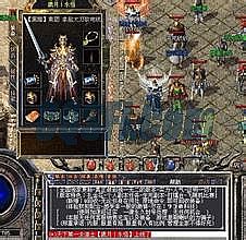 传奇手机版4职业哪个好