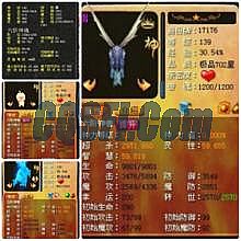 网通新开迷失传奇