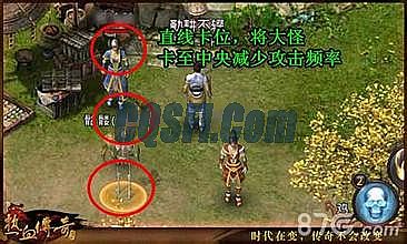 热血传奇玫瑰he章