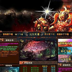 ��̬���ֻ�������Ϸ���а�