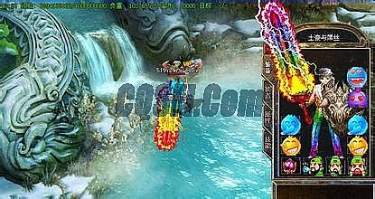 热血传奇1.76道士装备