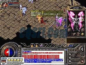 2.0.5.3传奇客户端