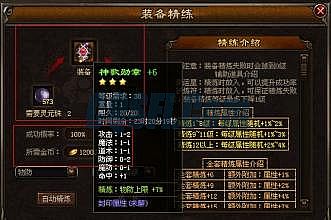 ��Ѫ���������ͻ��˺���ͻ���ʲô����