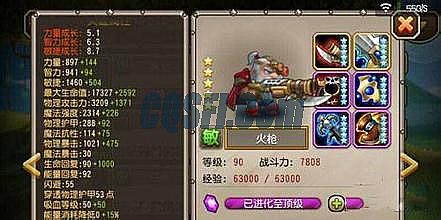 1.76贵族大极品服务端