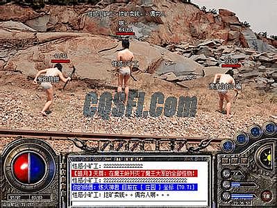 蓝月传奇手机可以玩吗