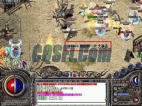 传奇王者官方网站