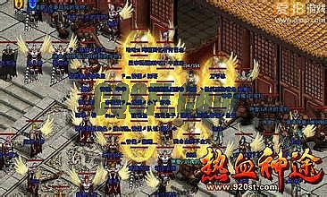 传奇永恒监狱怎么出来