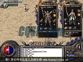 1.76版传奇怎么找漏洞