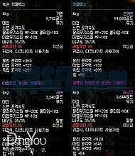 ��Ѫ����ʮ�󹫻�