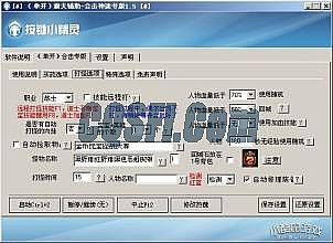 1.76项羽独家微变攻略