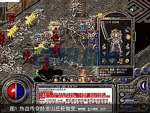 传奇世界1.76版本下载