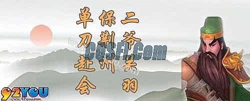 刀塔传奇神器英雄火枪