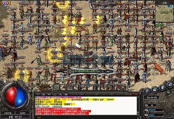 热血传奇一键单机版