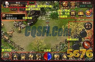 热血传奇十客户端下载