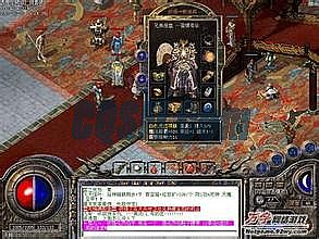 热血传奇8l和伊人风采