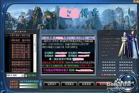 传奇1.76裁决的属性
