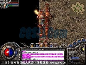 超级变态传奇私服