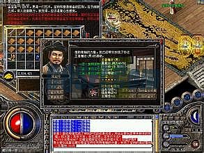 传奇攻城指挥视频