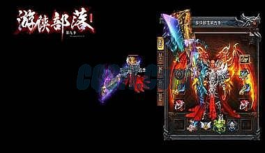 热血传奇玛法陈酿获得