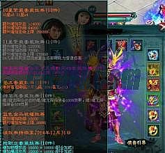 传奇开服靠谱的公司