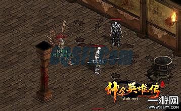 城城传奇单机任务版