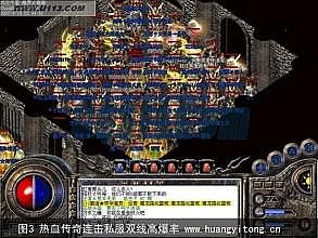 1.76暗黑版本漏洞