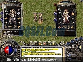 1.76火凤凰传奇